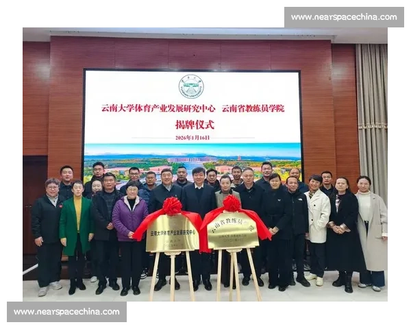 以体育赛事合作驱动城市品牌与产业升级新路径探索协同发展战略研究