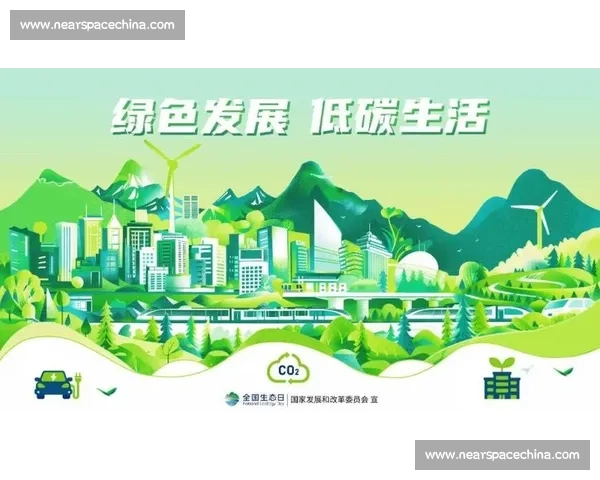 构建绿色发展新格局推动经济社会高质量可持续协同共进路径研究的