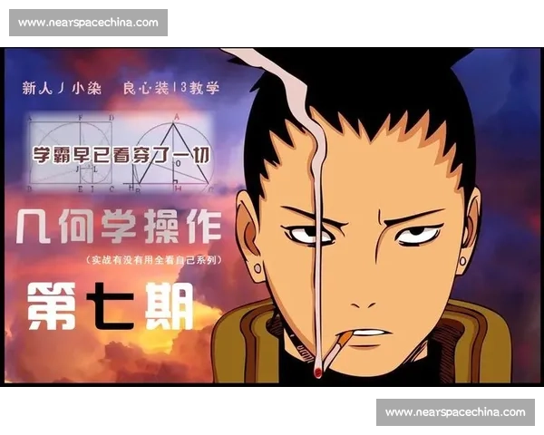 极限操作技巧解析与连招实战攻略全方位指南